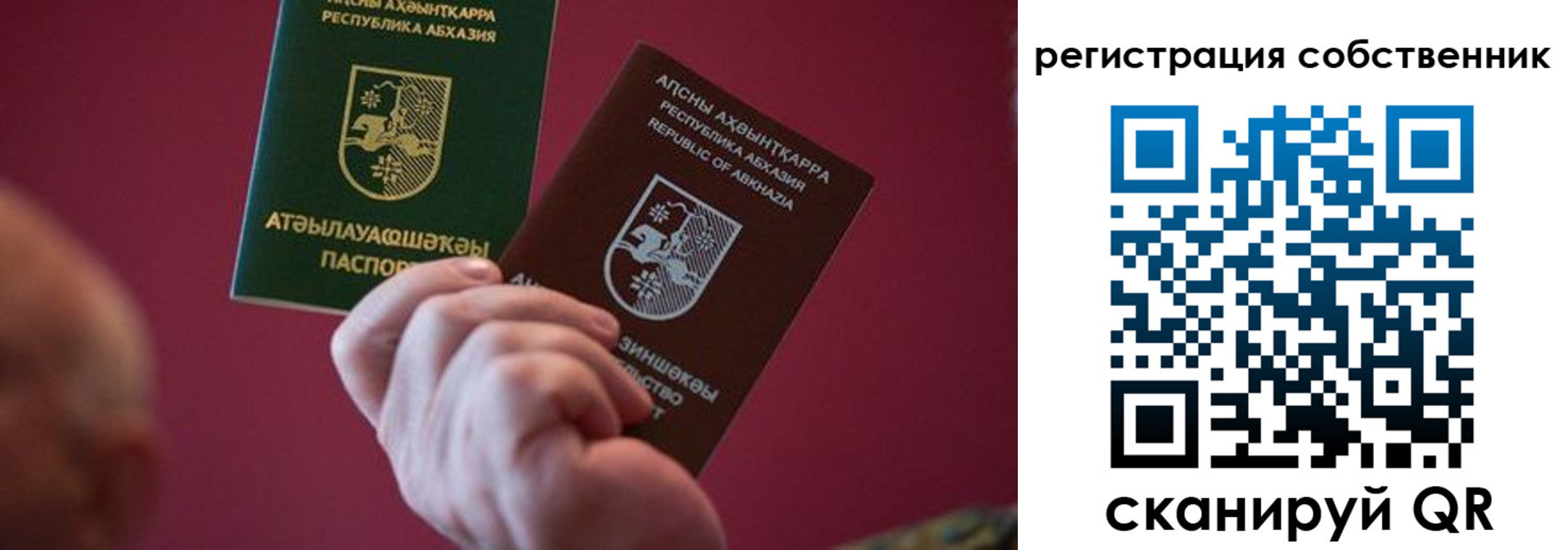 временная регистрация госуслуги в Новомосковске