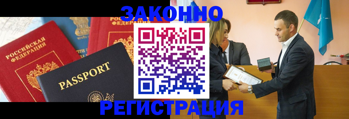 регистрация для школы в Новомосковске